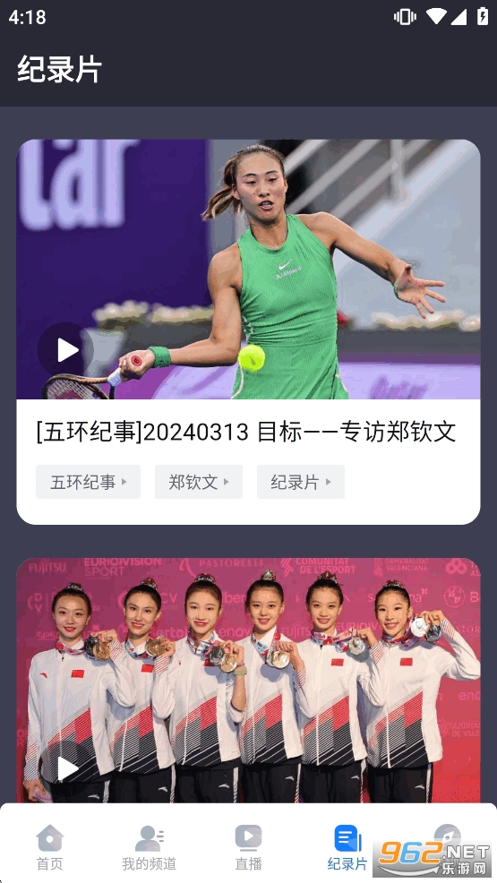 ����ƥ��Ƶ��appv1.0.8��ͼ4