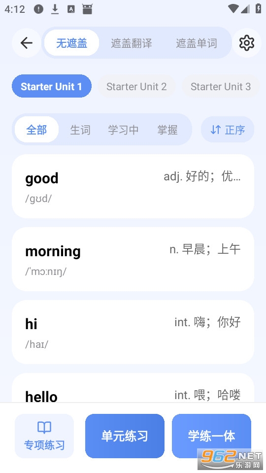 ��ѧ���ʹٷ���v1.0.0��ͼ2