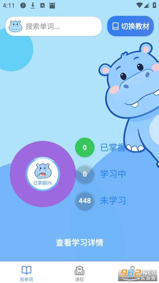 ��ѧ���ʹٷ���v1.0.0��ͼ0