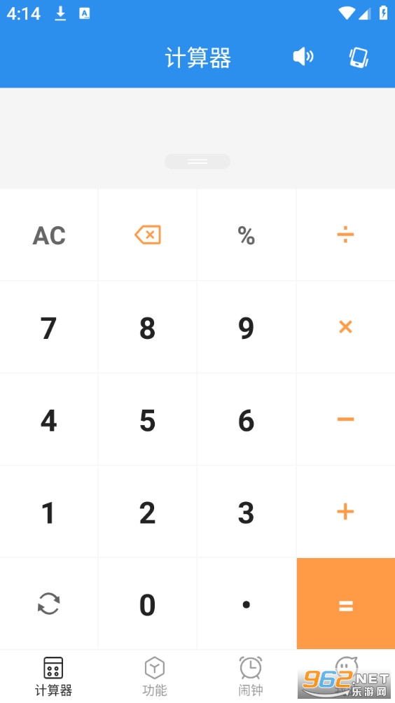 ȫ���������ܼ����޹���v1.1.5��ͼ0