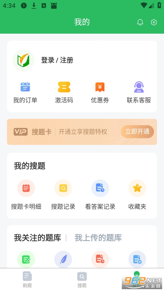 ע�ᰲȫ����ʦ����ֻ���v5.0.8��ͼ2