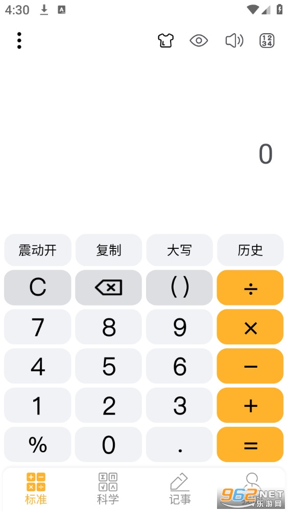 ��ѧ�������ֻ���v1.0.44��ͼ4