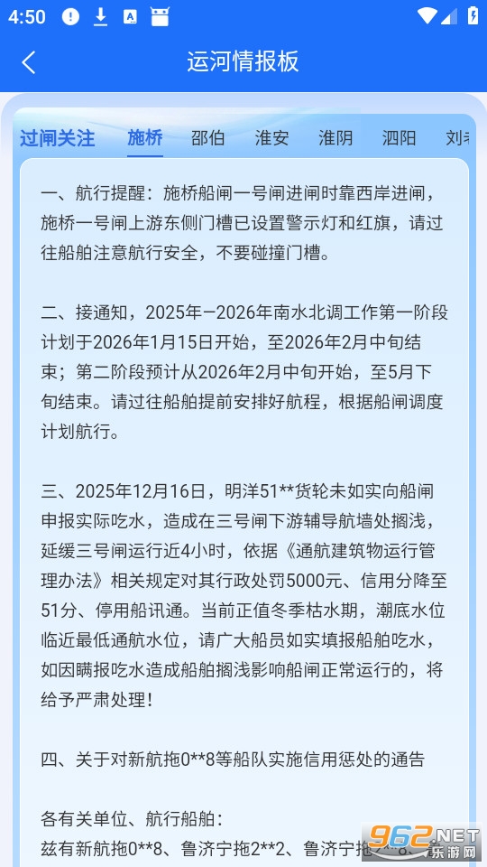 ��Ѷͨ���°�v1.2.4��ͼ2