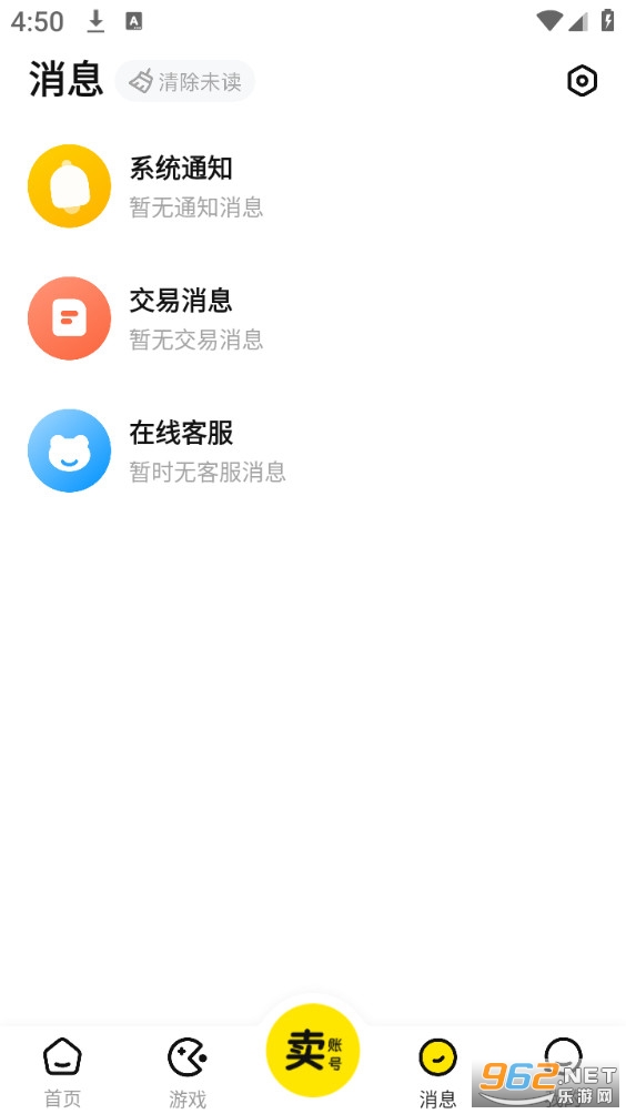 ������ٷ���v4.4��ͼ1