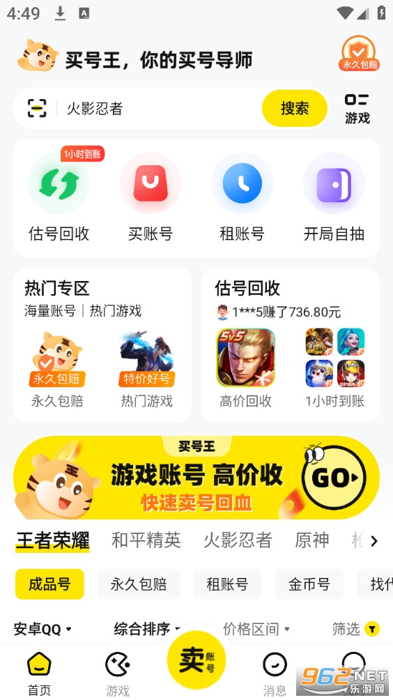 ������ٷ���v4.4��ͼ0