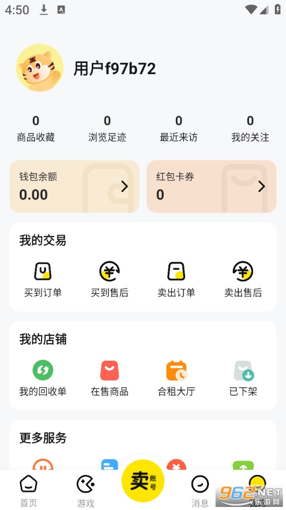 ������ٷ���v4.4��ͼ4