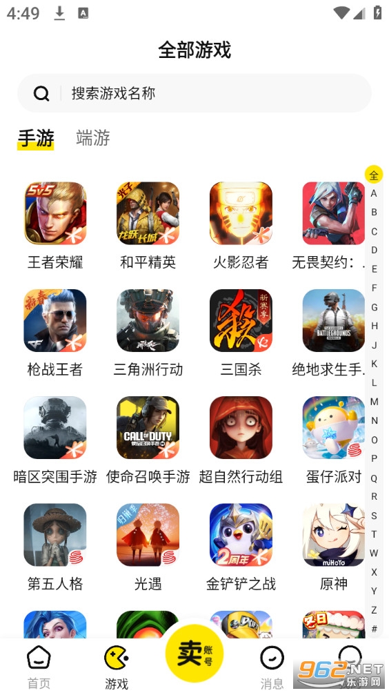 ������ٷ���v4.4��ͼ5