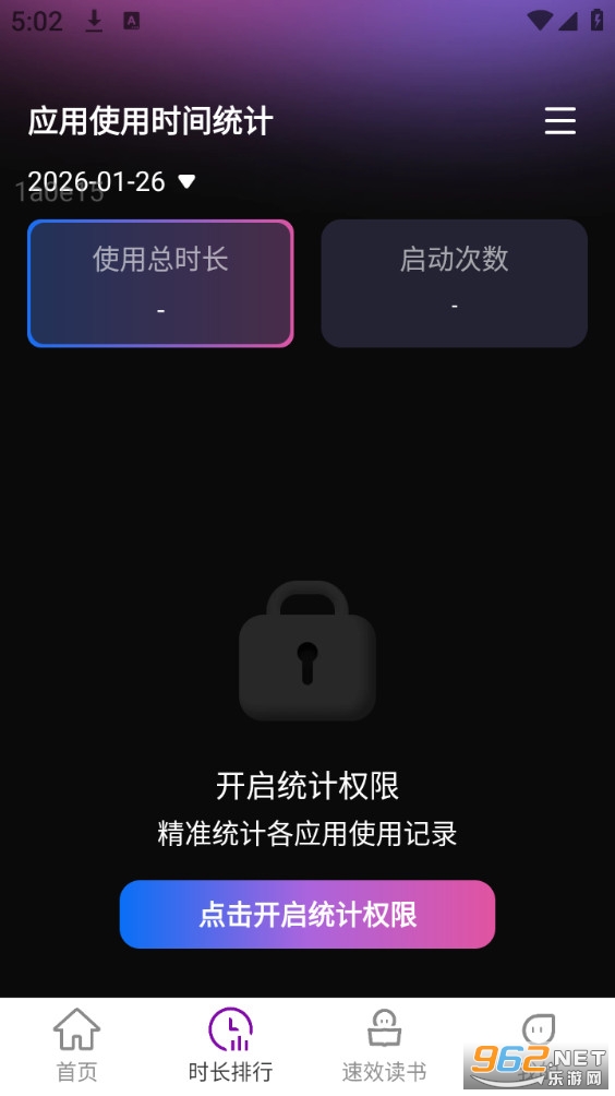 ��ЧWiFi�ֻ���v2.0.4��ͼ3