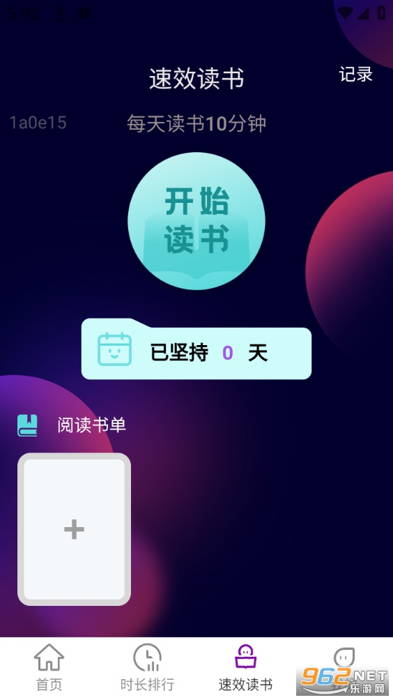 ��ЧWiFi�ֻ���v2.0.4��ͼ2