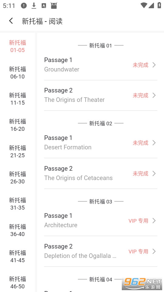 ��ѧһ����У�ٷ���v1.4.3��ͼ3