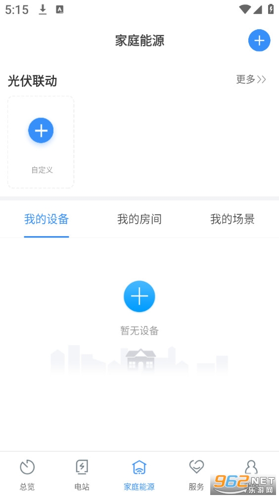 ShinePhone��׿��v8.3.6.0��ͼ0