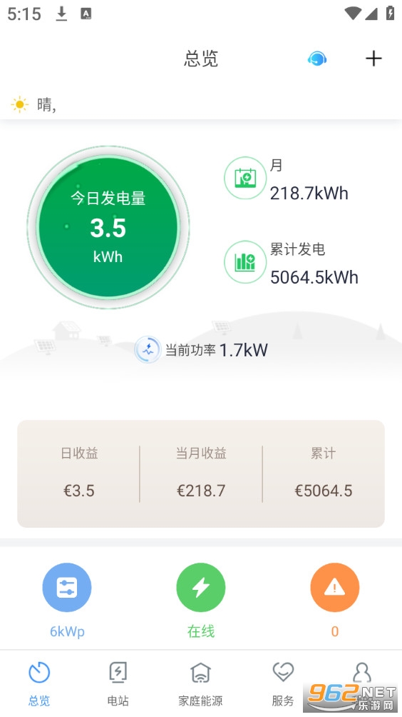 ShinePhone��׿��v8.3.6.0��ͼ1