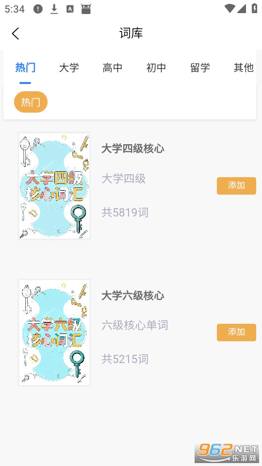 �뵥���ֻ���v1.1.413��ͼ1