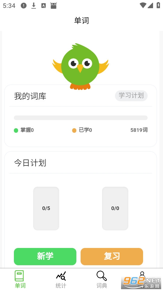 �뵥���ֻ���v1.1.413��ͼ2