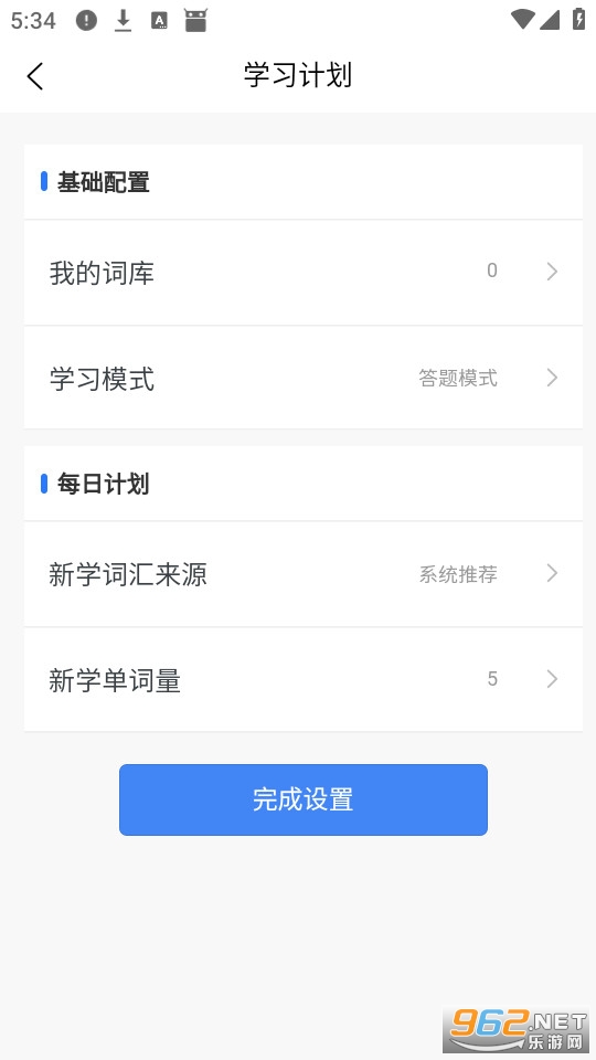 �뵥���ֻ���v1.1.413��ͼ0