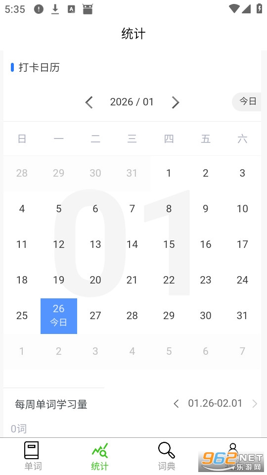 �뵥���ֻ���v1.1.413��ͼ3