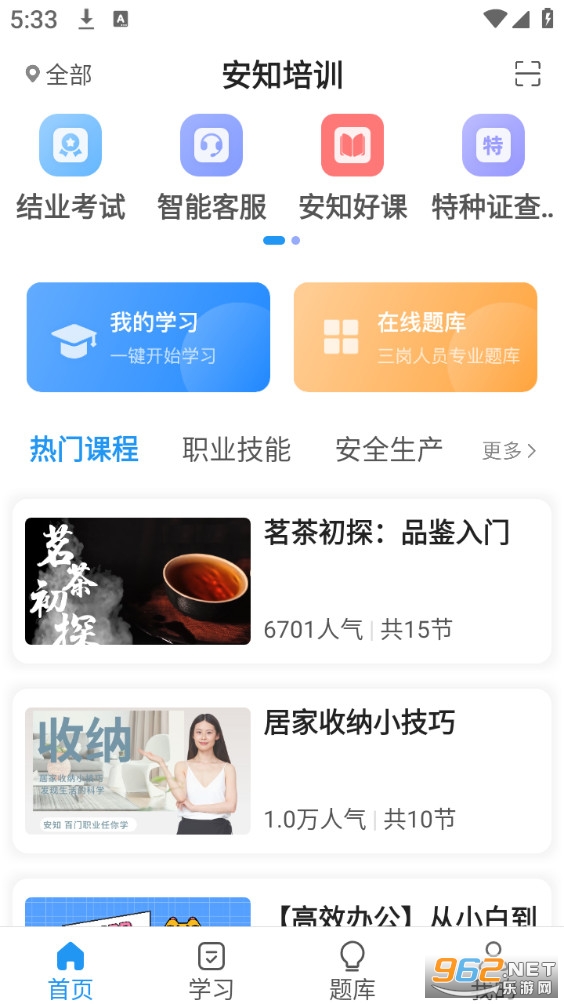 ��֪���°�v3.7.9��ͼ0