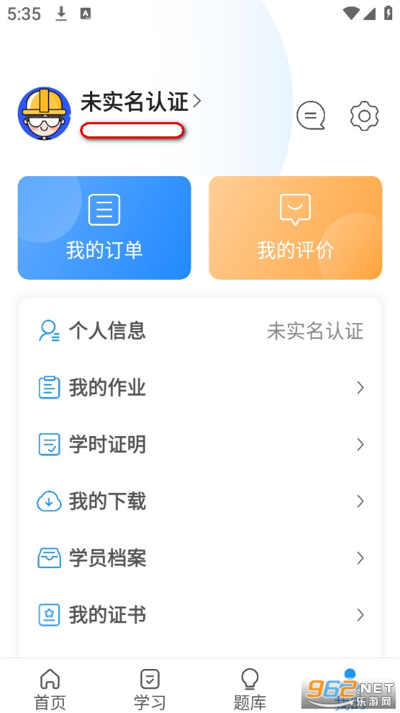 ��֪���°�v3.7.9��ͼ2