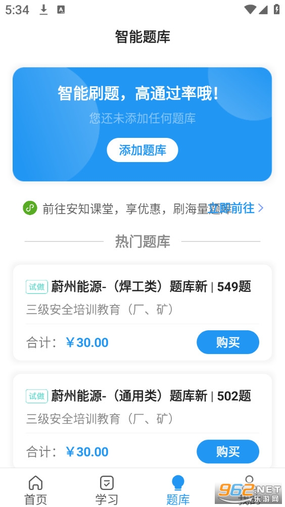 ��֪���°�v3.7.9��ͼ1