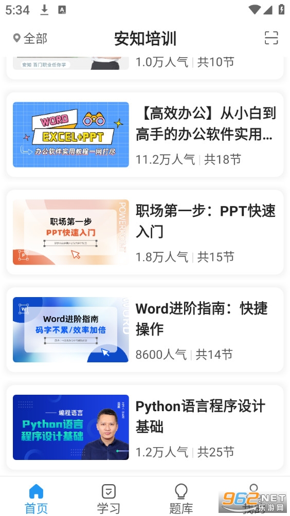 ��֪���°�v3.7.9��ͼ4