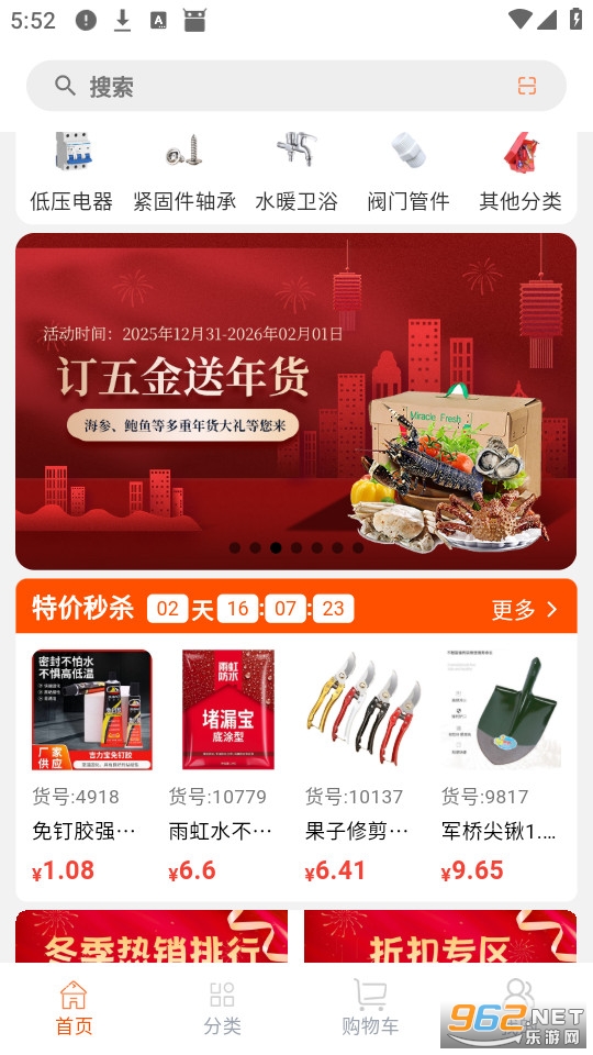 ��Ʒ��ٷ���v1.1.3��ͼ0