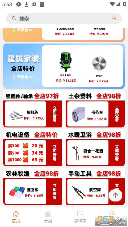 ��Ʒ��ٷ���v1.1.3��ͼ3