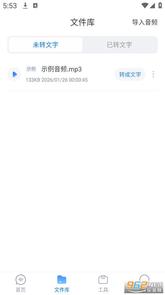 ¼������ת��ר��app3.4.5��ͼ1