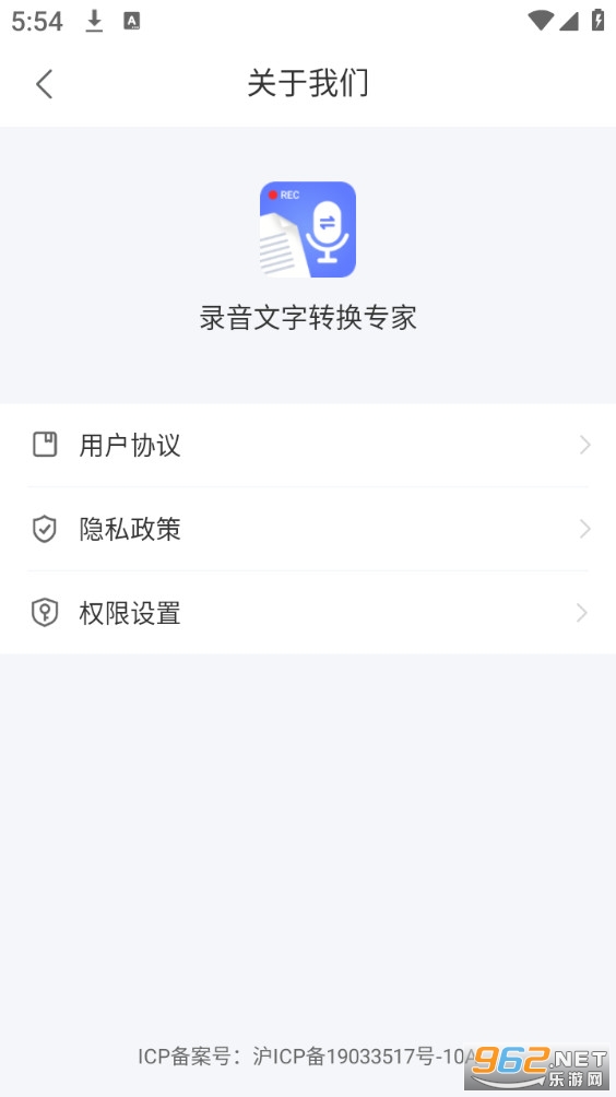 ¼������ת��ר��app3.4.5��ͼ4