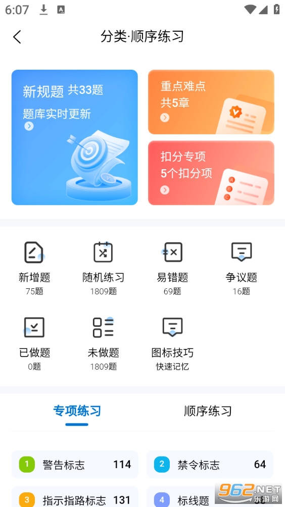 ȫ���ݿ��ٷ���v9.0.29��ͼ3