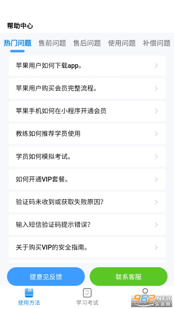 ȫ���ݿ��ٷ���v9.0.29��ͼ2