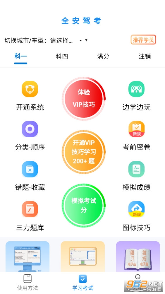 ȫ���ݿ��ٷ���v9.0.29��ͼ0