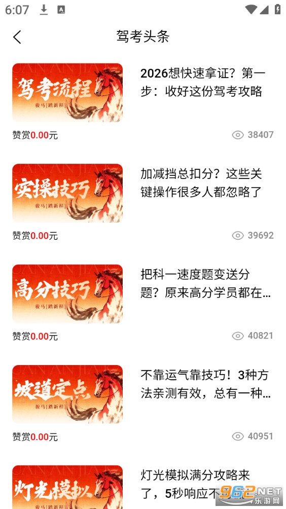 ȫ���ݿ��ٷ���v9.0.29��ͼ4