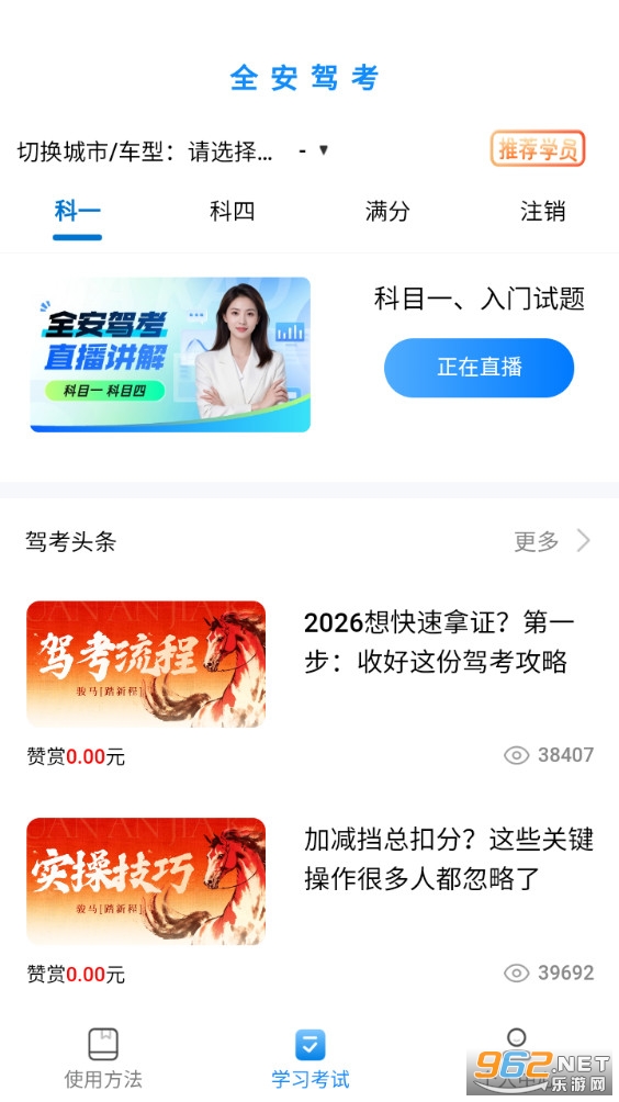 ȫ���ݿ��ٷ���v9.0.29��ͼ1