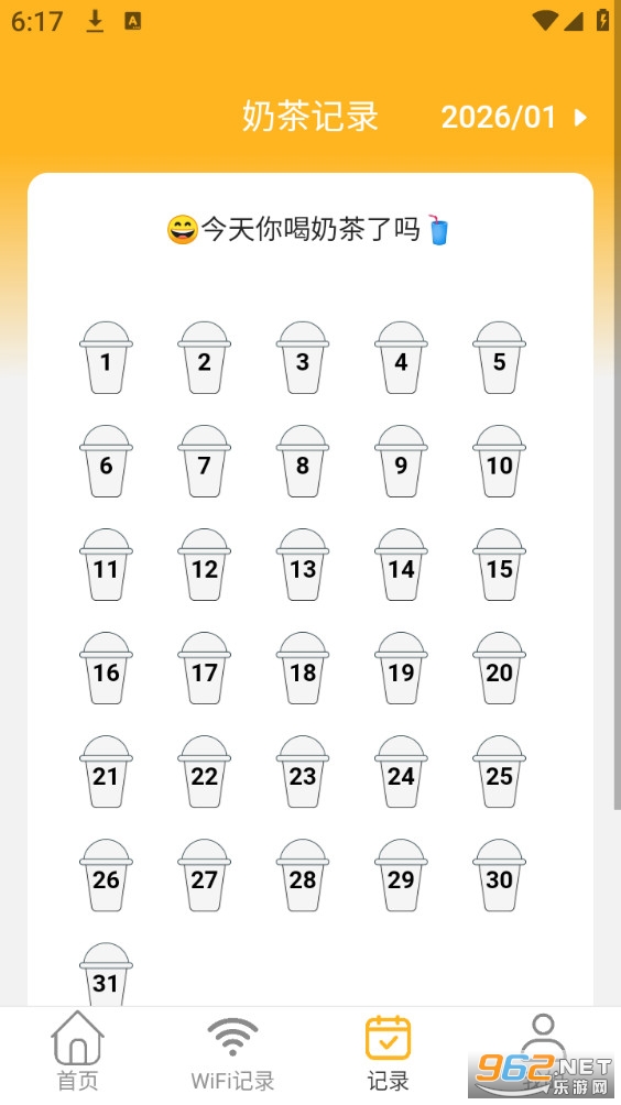 ��ȻWiFi���°��ͼ0