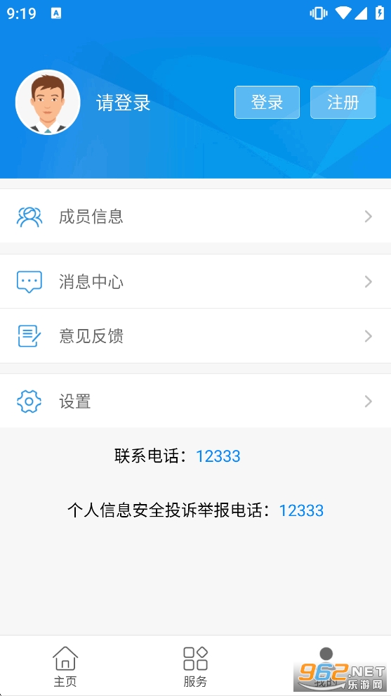 �����ǻ�����app�ٷ����ͼ2