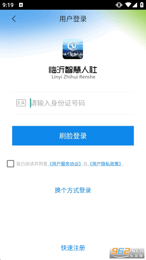 �����ǻ�����app�ٷ����ͼ1