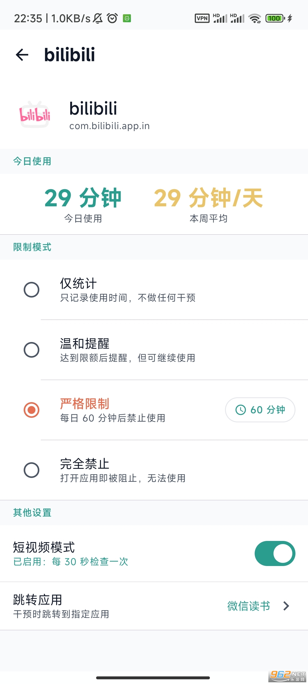 SlowDown���°��ͼ1