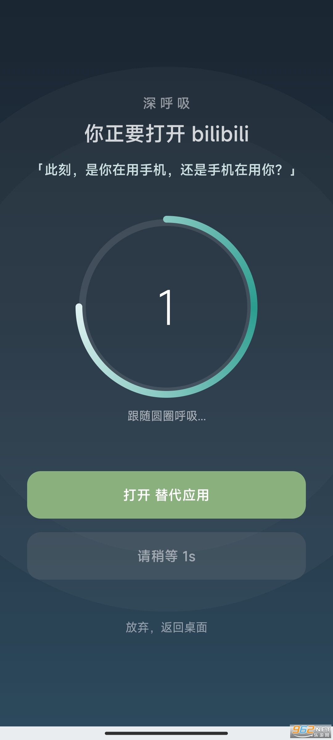 SlowDown���°��ͼ3