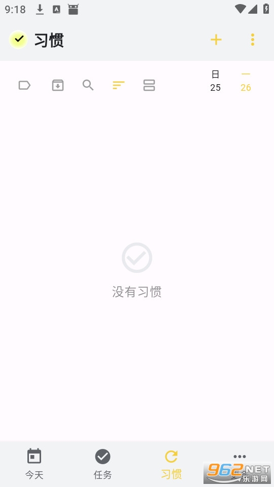 WHPH��׿���ͼ1