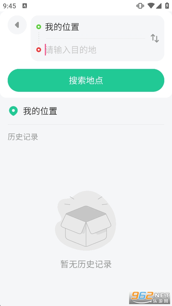 ����ʵʱ��ͼapp��ͼ2