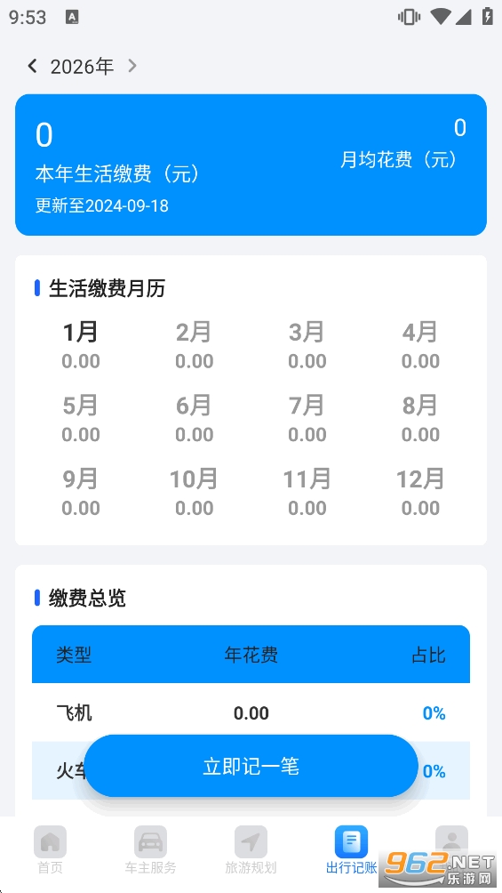 ˳�糵����appv1.2.3��ͼ4