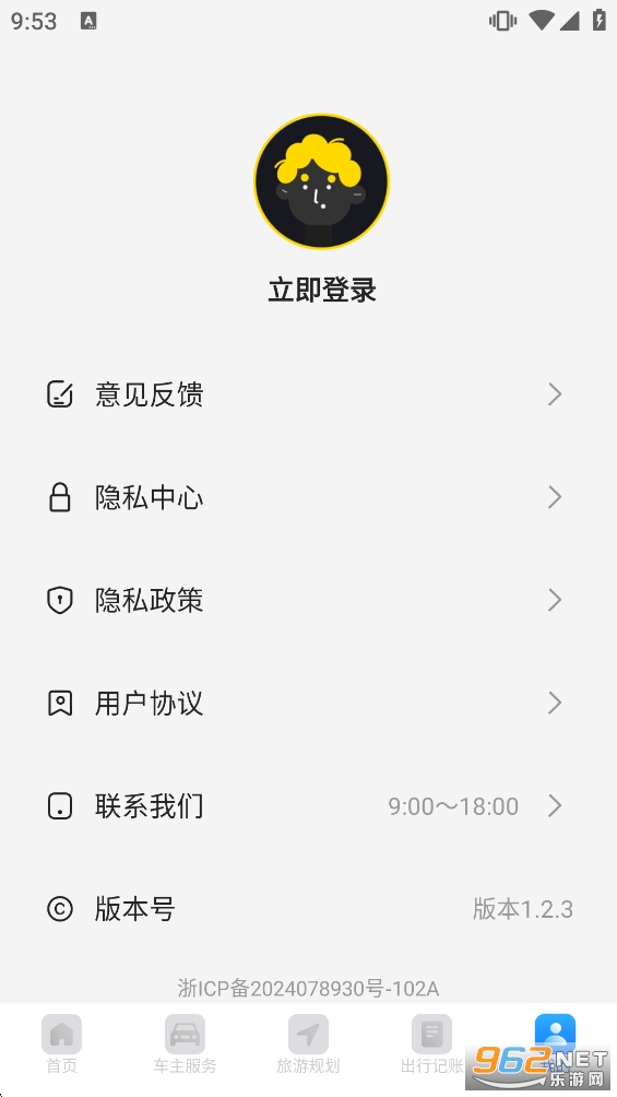 ˳�糵����appv1.2.3��ͼ5