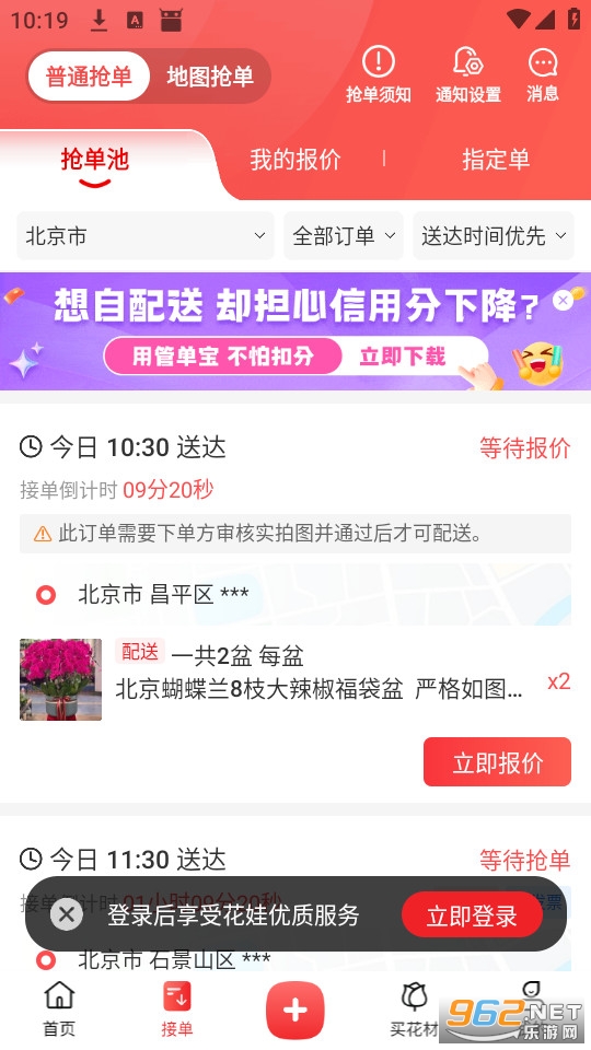 �����̼Ұ�v13.12.14��ͼ2