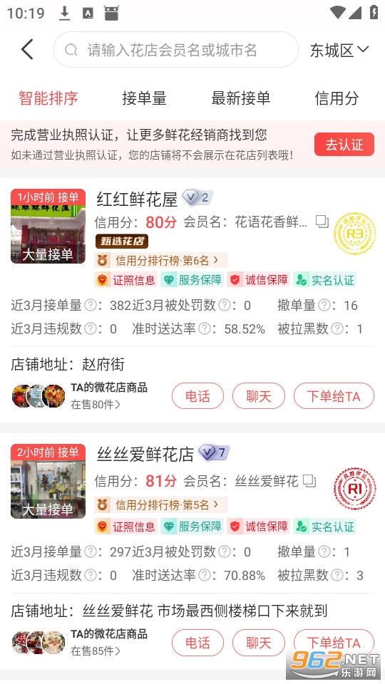 �����̼Ұ�v13.12.14��ͼ1