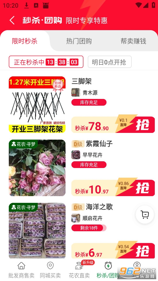 �����̼Ұ�v13.12.14��ͼ3