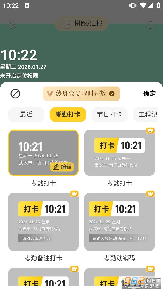 ӡ��ˮӡ����ٷ�����v1.2.6��ͼ3