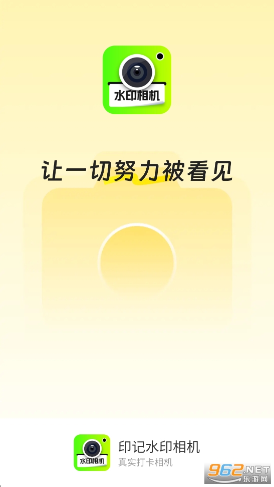 ӡ��ˮӡ����ٷ�����v1.2.6��ͼ0