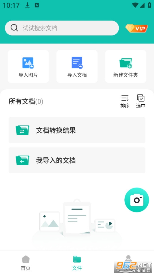 ɨ��è��׿��v1.0.5��ͼ0