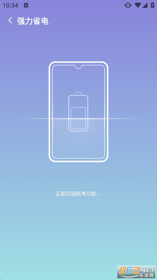 Ѹ��������appv1.0.6��ͼ4