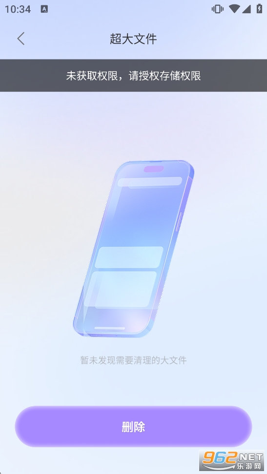 Ѹ��������appv1.0.6��ͼ3